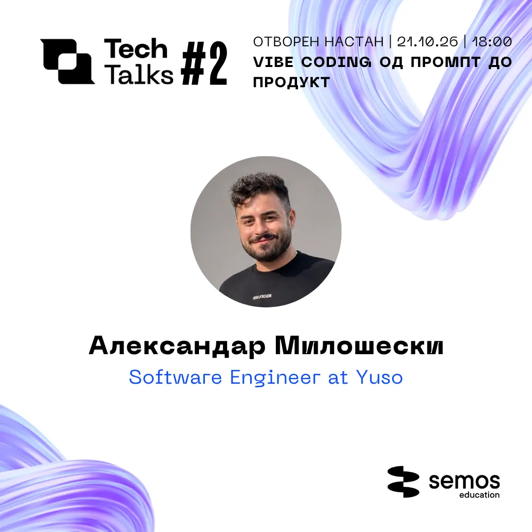 Говорник Aleksandar Milosheski